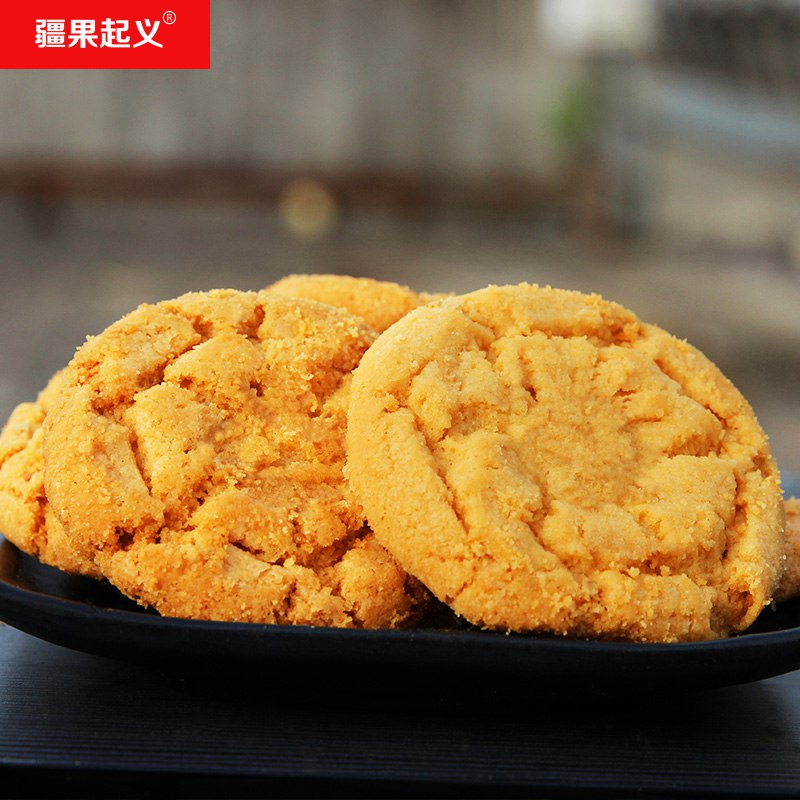 宫廷桃酥饼干248g 6盒  (mn971x7BwVm)  16.9亓