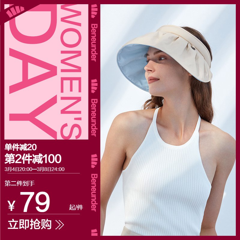 2.凑单商品 也加购物车1件￥duI42f9azFy￥/ 两个商品一起【提交并且付款】然后再单独【退款凑单商品】小葵花小儿止咳贴4贴 到手17元