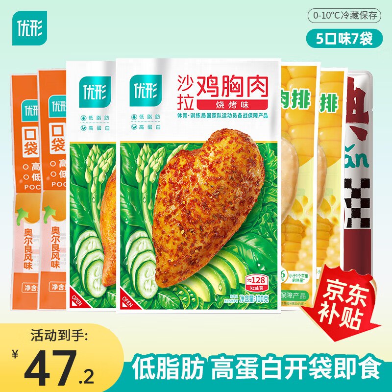 先领30-10补贴卷