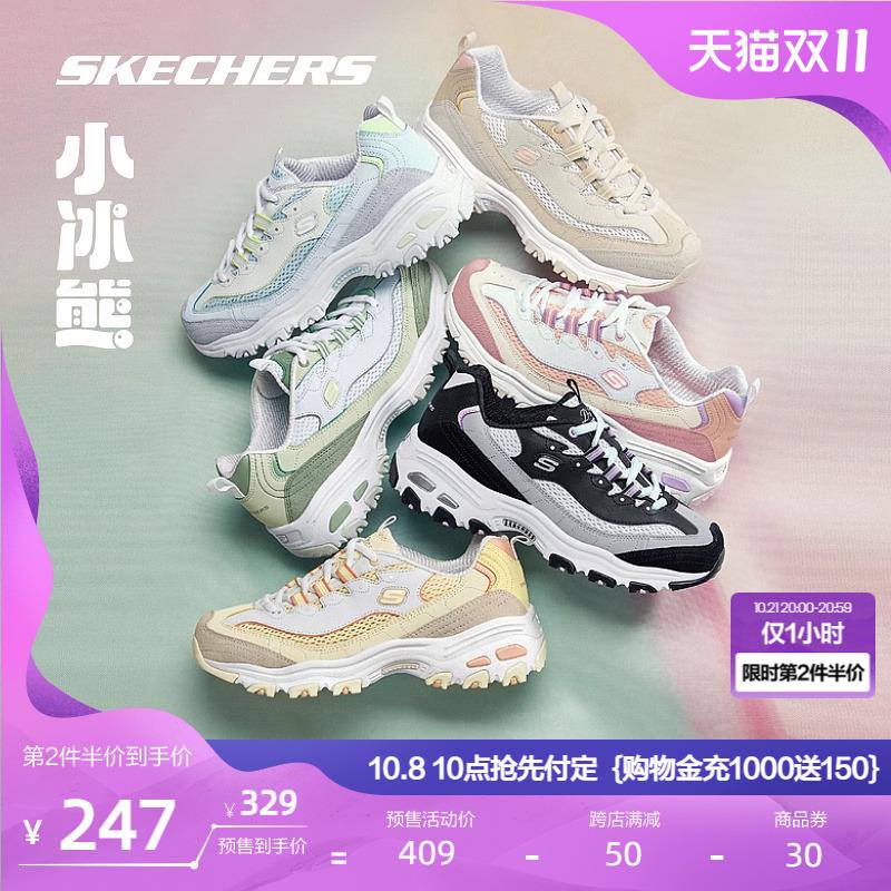 双十一券斯凯奇1000-170券/ CZ5849 /xfWR39PIwdu//