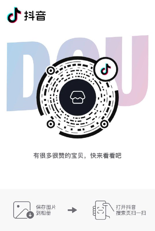 dy多款一分