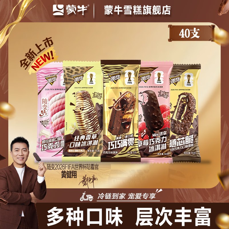 先领2张补贴卷①