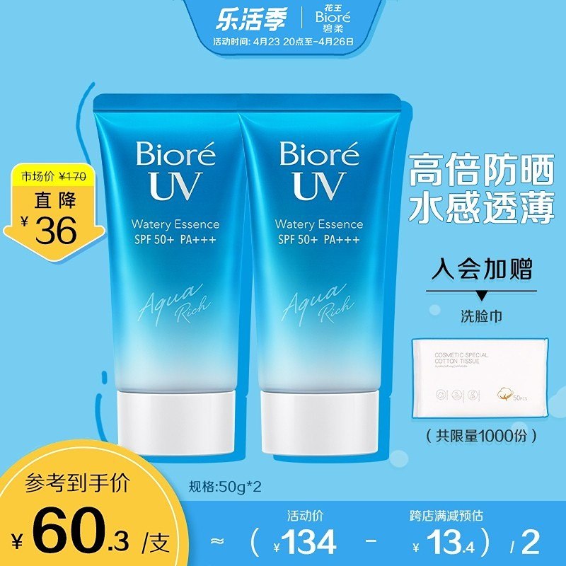 2.凑单商品 也加购物车1件￥Hbce2RlCo1Z￥/ 把两个商品一起【提交付款】然后单独把凑单商品【退款】维他奶组合共30盒 到手49元