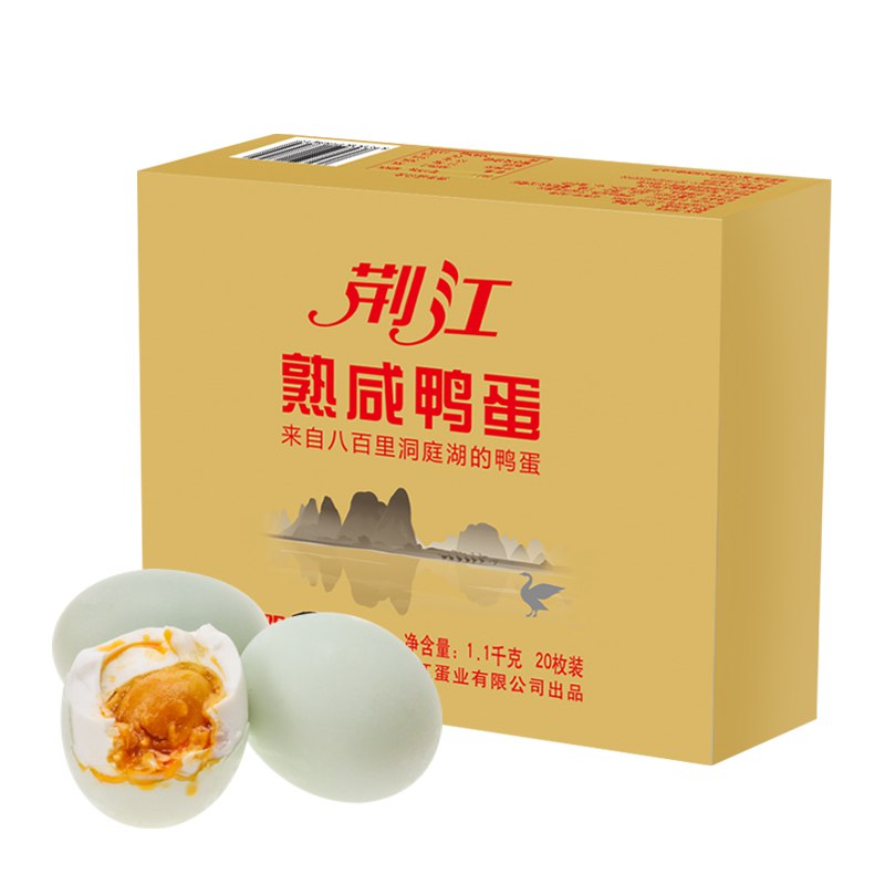 -荆江 熟咸鸭蛋 20枚 55g 咸鸭蛋流油 家庭装