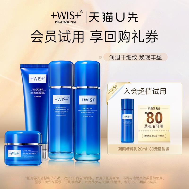 1-/ CZ3457 /)RXgfWaqJEx3)//1亓wis/