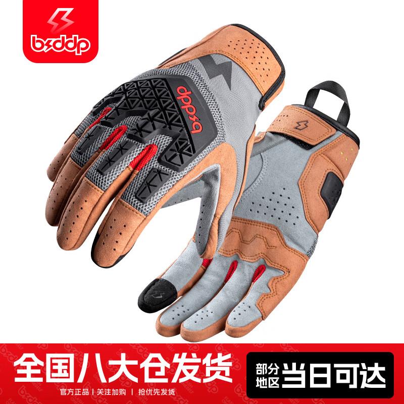 骑行装备5折区支持满减的商品，300买1500