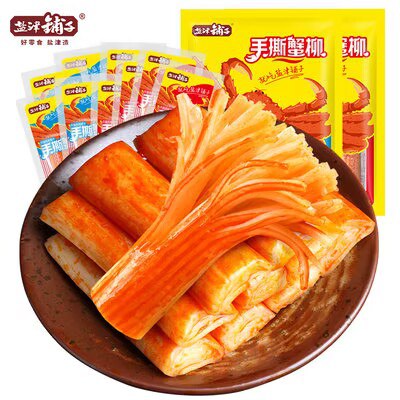 9.9💵【盐津铺子官方店】手撕蟹柳蟹味棒450g/50包)TeXCWeNsAg3)/ CZ11临期特价清仓 即食蟹肉棒！