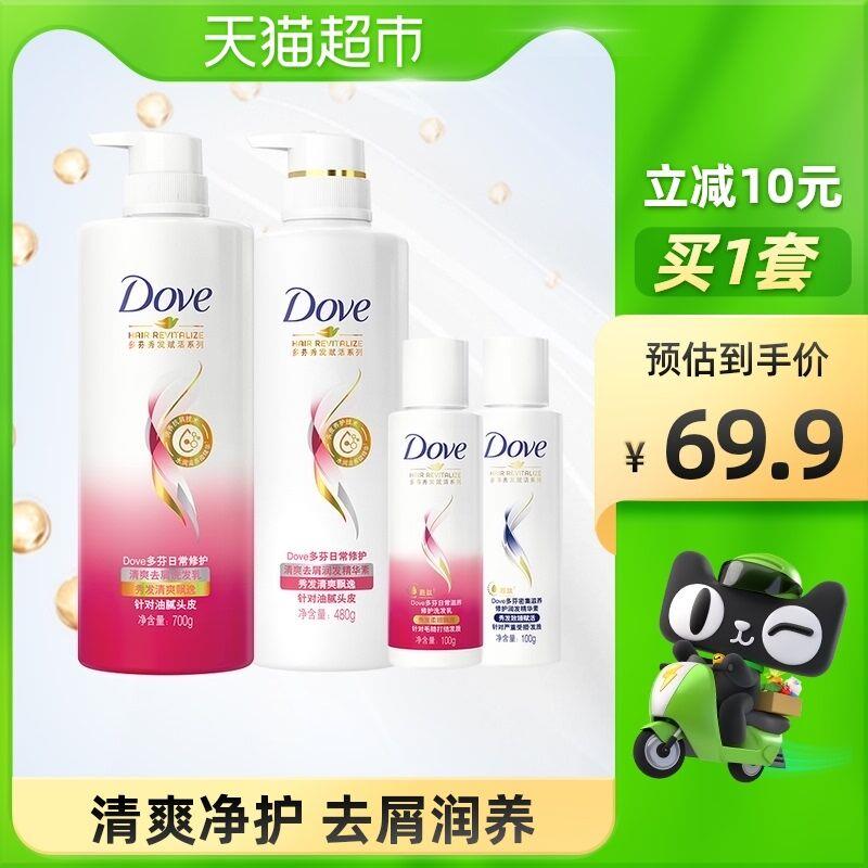 49.9元 猫超包邮款多芬赋活去屑洗发水套装700g+480g+100g*2瓶(WXAFXJ5WvKR)/