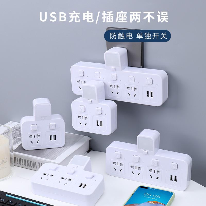 1多功能转换插头多用插座(V4Sociq8opi)  5.9元起/