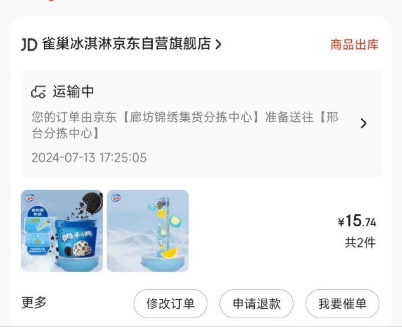5折券凑黑五200-20券