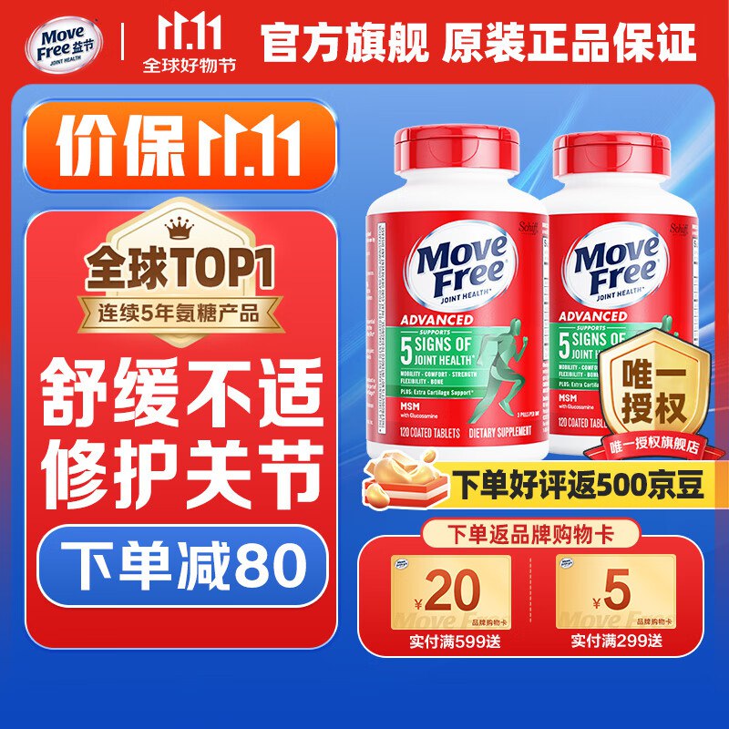 Plus领9折补帖卷