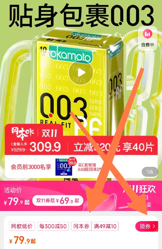 1件速度 最后一个选项领取商品下49-10券 速度)wiAiWWfzRMj)/ CZ11/搜索隐藏优惠