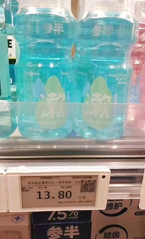 漱口水抓紧！500ml才8块多超市250ml 得就要13块多 ---每日红包 u.jd.com/0apPWo4