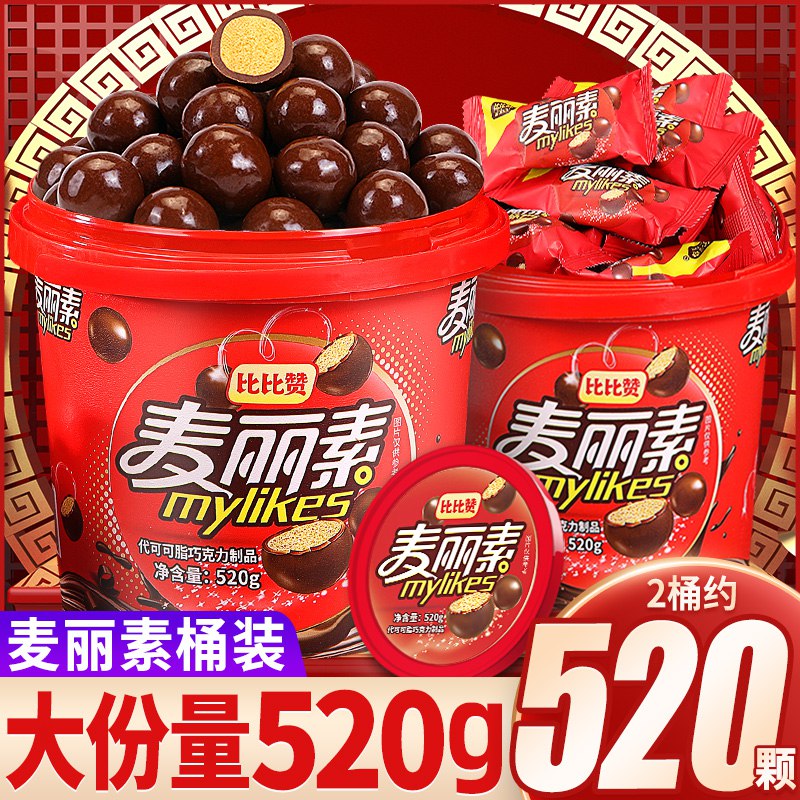 14.9元【比比赞旗舰店】麦丽素桶装巧克力豆礼盒520g￥zODv2fYWs3j￥/