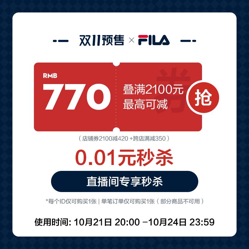14点   斐乐2100-420卷/ CZ4622 /l4L43moKP7z// 全品抵扣 m.fanli.me