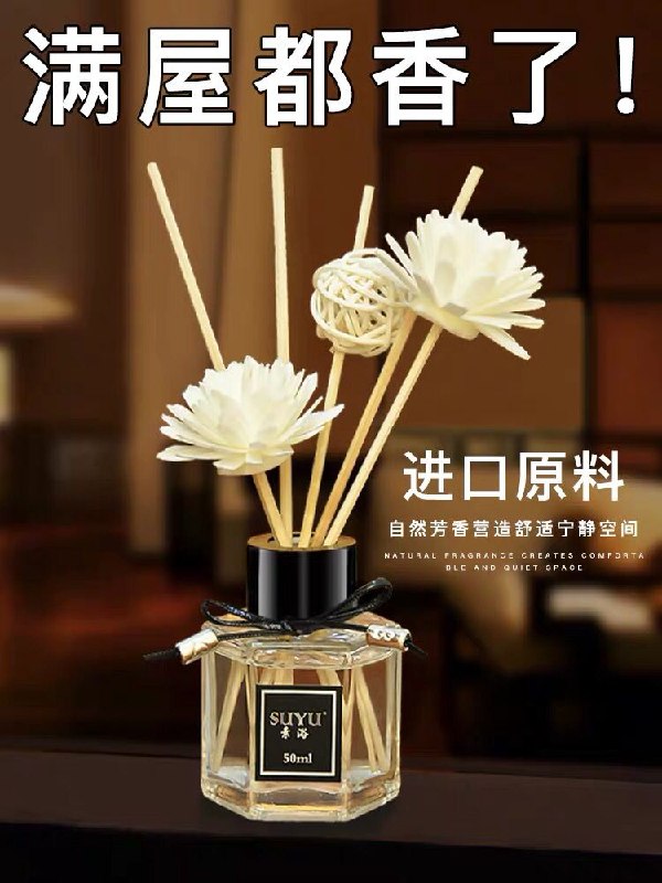 先领券/零点后下单家用卧室香薰精油  5.9元  (aLz21A6RMHn)