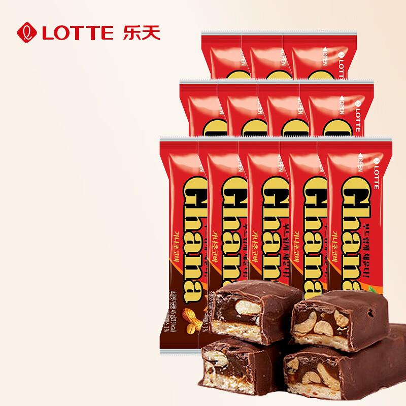 3件53  页面5折奍范围里凑其他乐天Lotte花生夹心巧克力540g