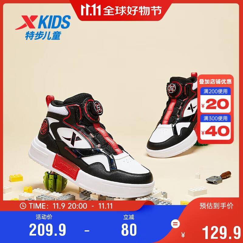 28特步儿童童鞋逢考必过街潮校园旋转扣板鞋 新白色/黑/钢铁红 35码