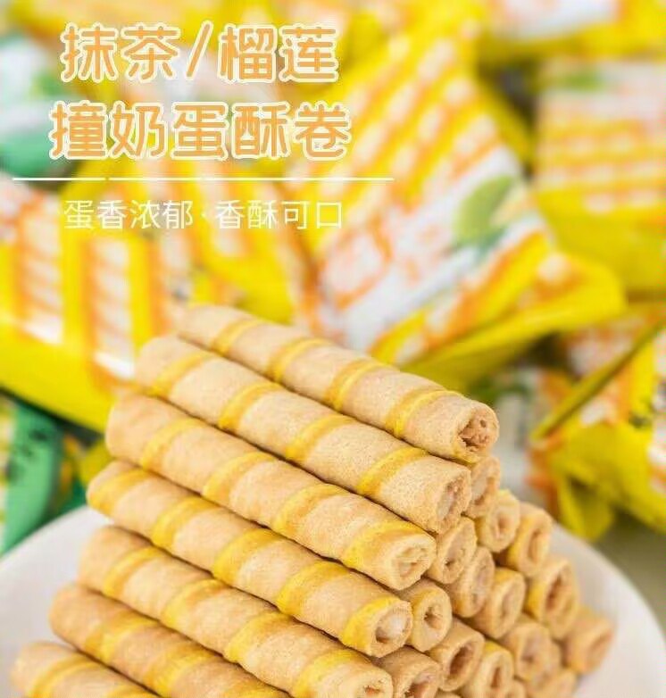 9.9元【buh食品旗舰店】杨元帅注心蛋卷10包共60根(Rro72x0HVQM)/ CZ11/第2件只需要+5元！14.9元榴莲味、抹茶味浓郁，外酥里软