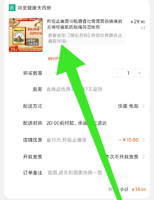 1拍最后一个选项 50贴(39ILXt3xbYW)/