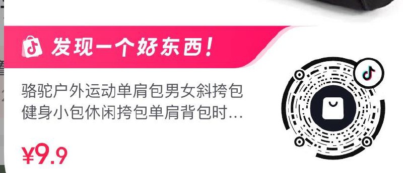 Dy9.9亓按需