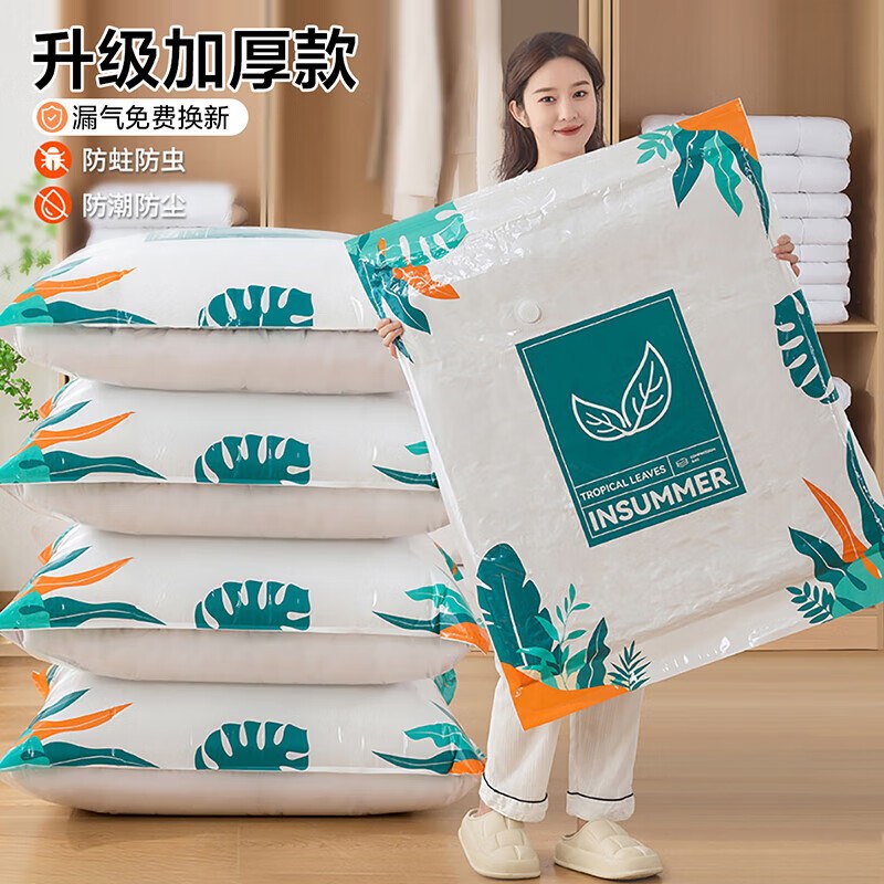 先领5折卷