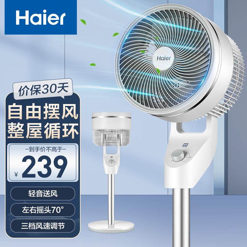 领五折券防身