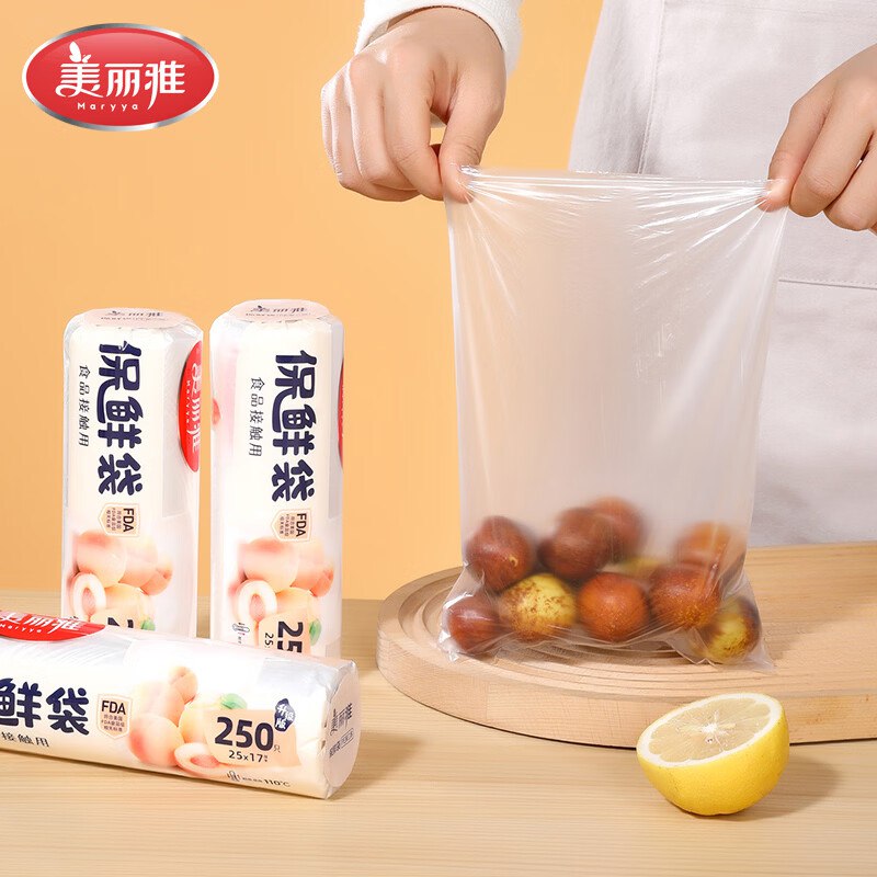 美丽雅 食品级保鲜袋1000只到手19.9元；折0.01/只领 