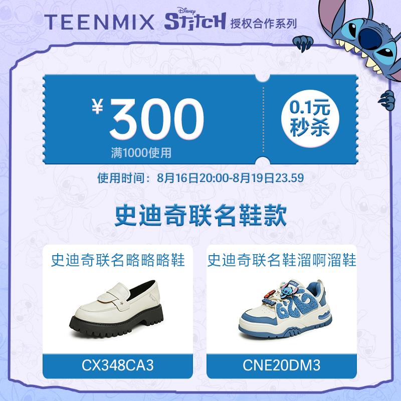 1-/ CZ3457 /)z1zTdEbtKVh)//天美意1000-300/