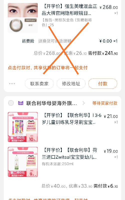 凑单参考 这个1份  (zgJAcYrUbuo)  