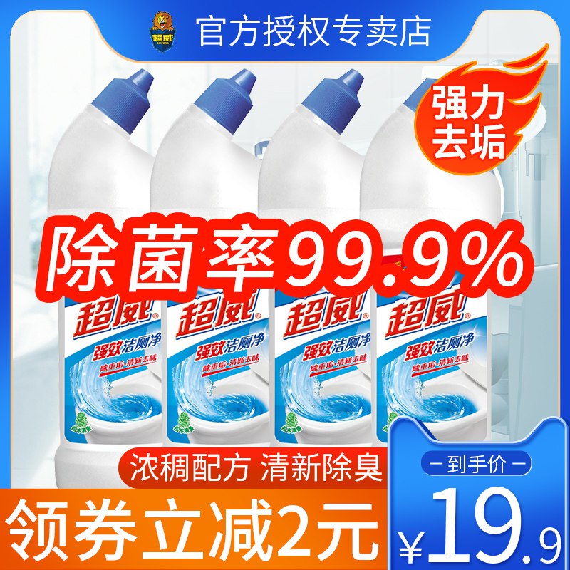 超威洁厕灵500g 4瓶  (D3fk1COPD8N)  14.9亓