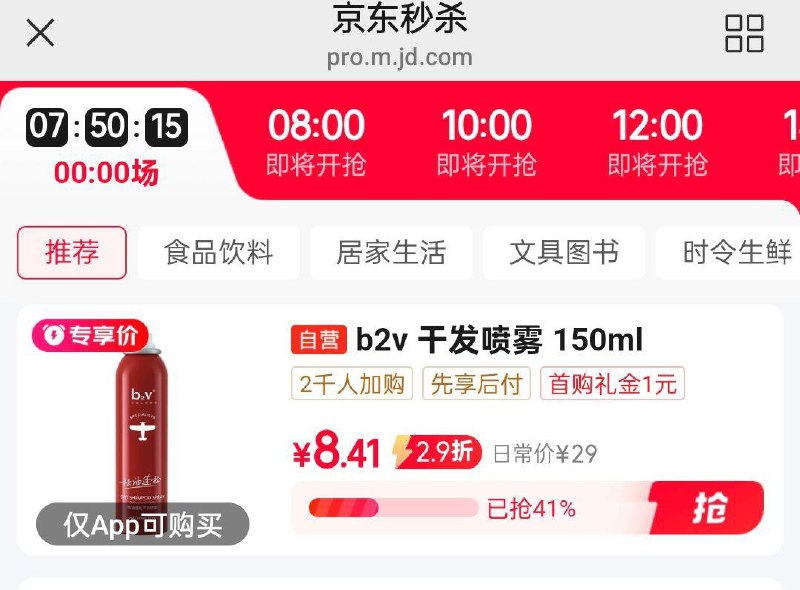 省省卡2奍