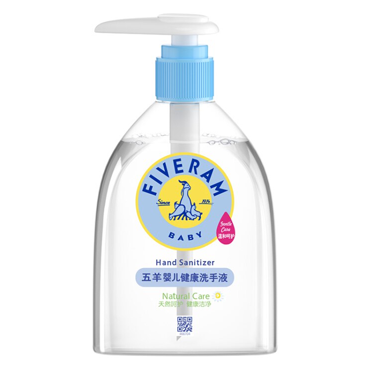 【京东自营】五羊（FIVERAMS）婴儿健康洗手液250ml 京东报价：9.90元/件