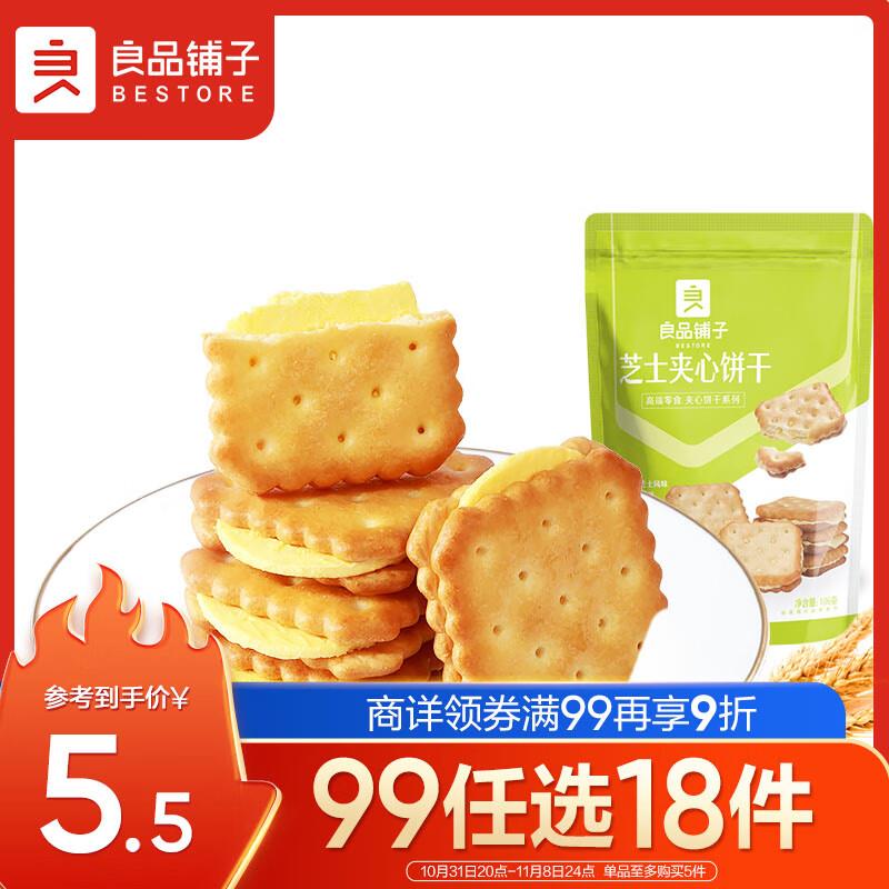 200-20补贴券