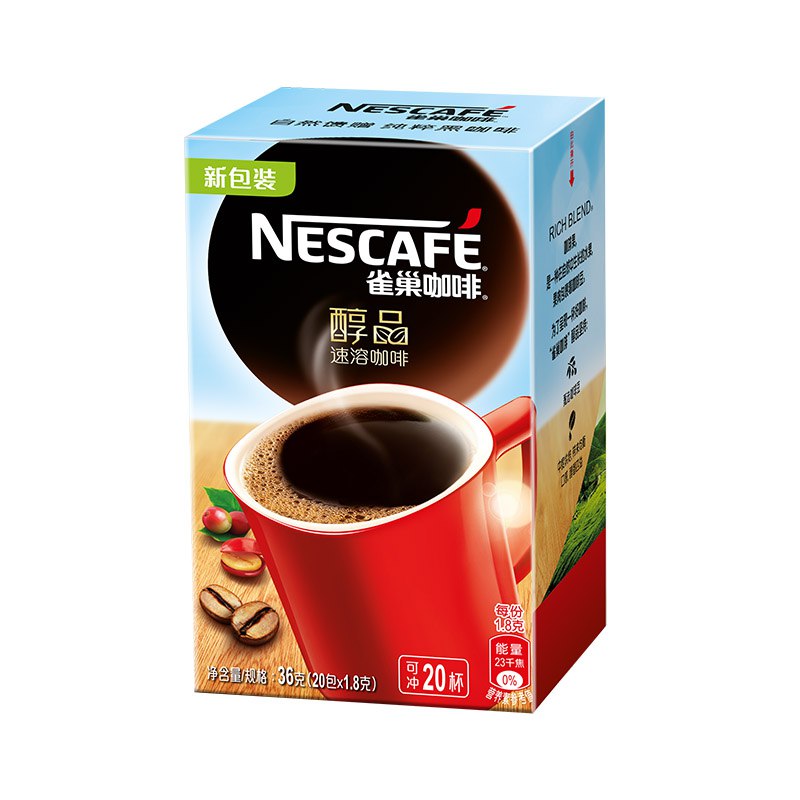 雀巢（Nestle）醇品 速溶 黑咖啡 无蔗糖 冲调饮品 盒装1.8g*20包（新老包装随机发货）