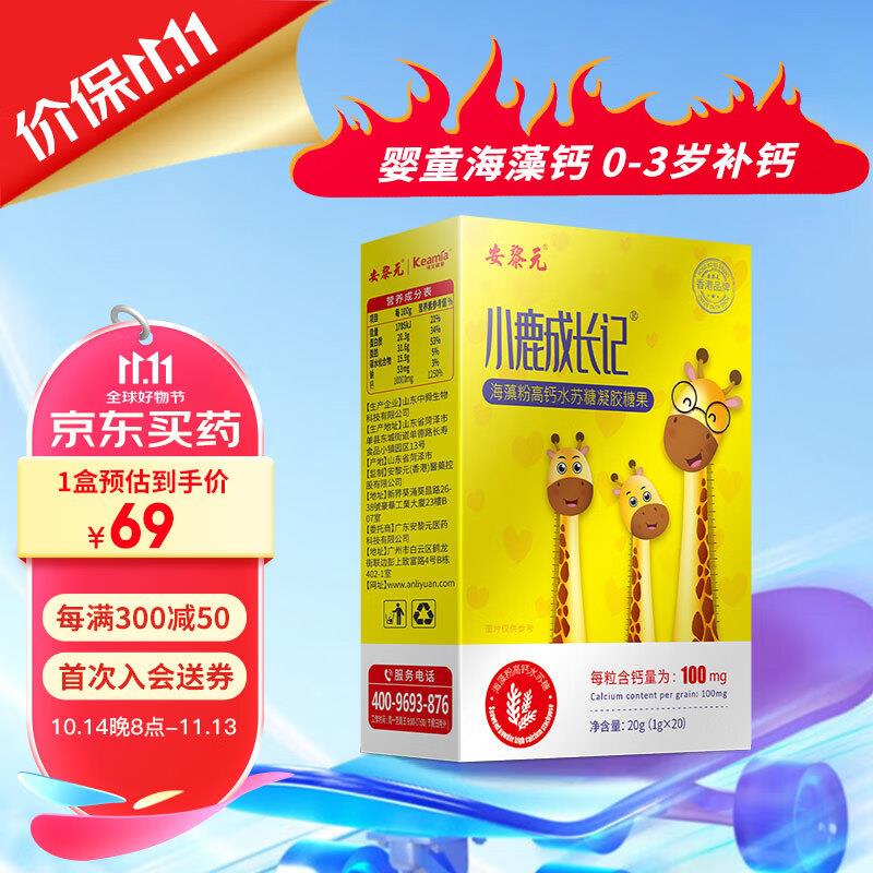 200-20补贴奍