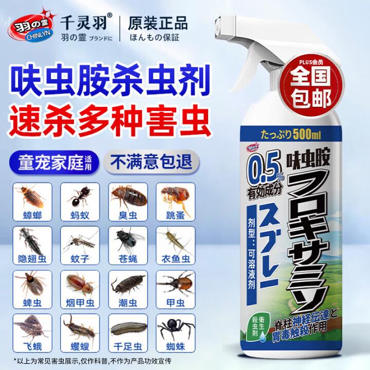 砸落或反复拆概率得7-6奍