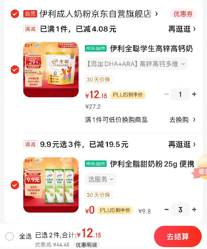 拍1件