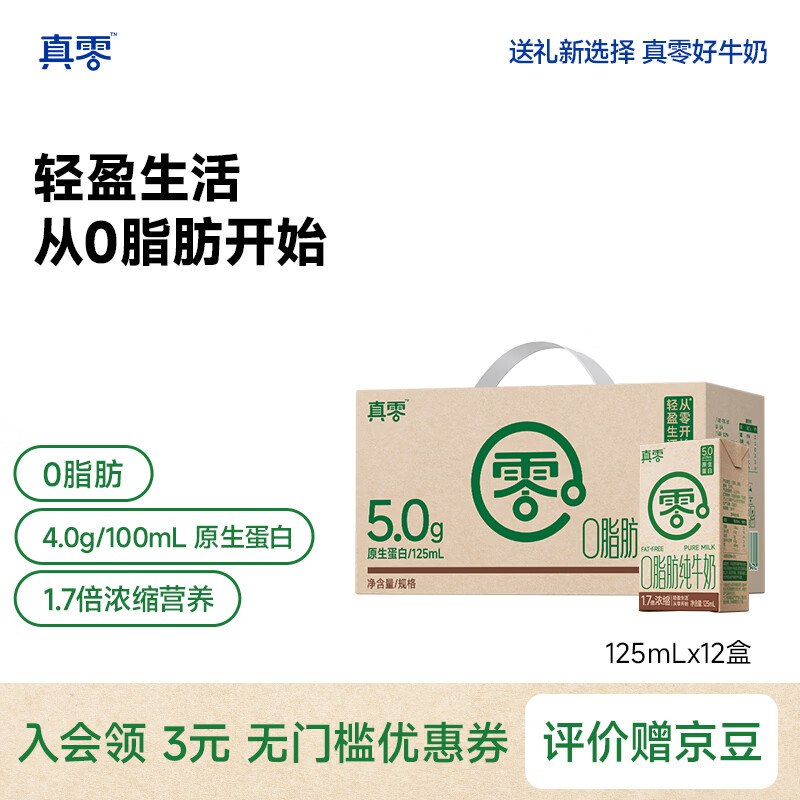 如有200-20 黑五卷砸或领券中心19-6券