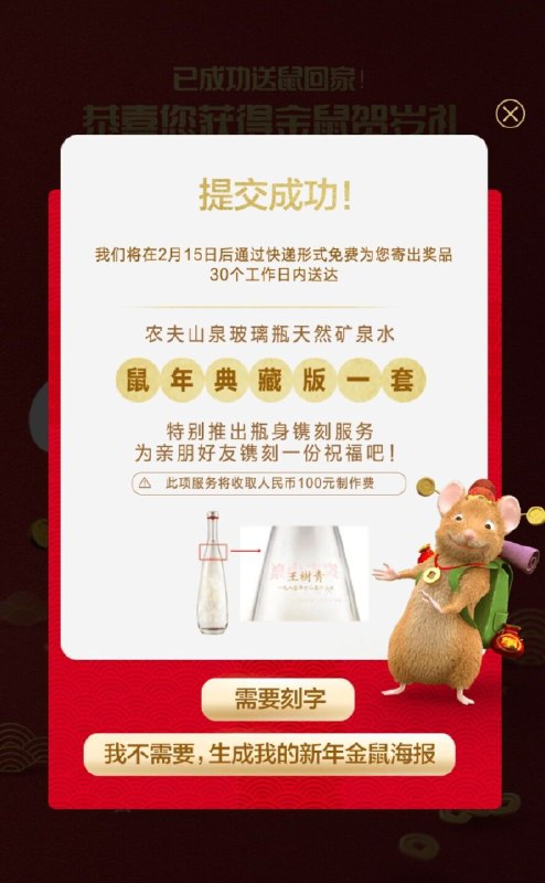 舒服就行了