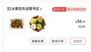 速度吧---全品券 d.618day.com/618