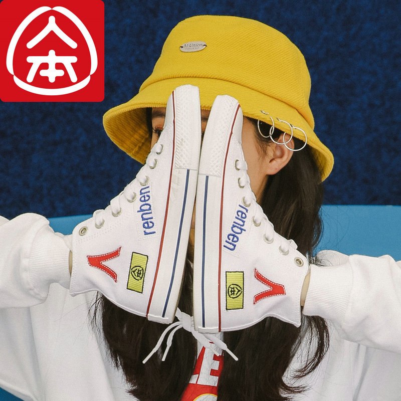 39.9元 人本旗舰店休闲帆布鞋高低帮多款(Pb3LXZQtzIs)/