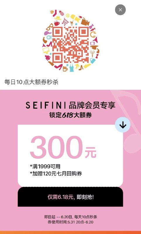 诗凡黎1999-300------𝙅𝘿  超级红包u.jd.com/ksO3wQA