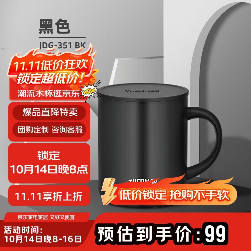 5折 可自己进专区看看