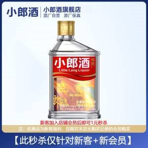 1亓包U 小郎酒100ml*1瓶￥1oVY2lYWjKa￥