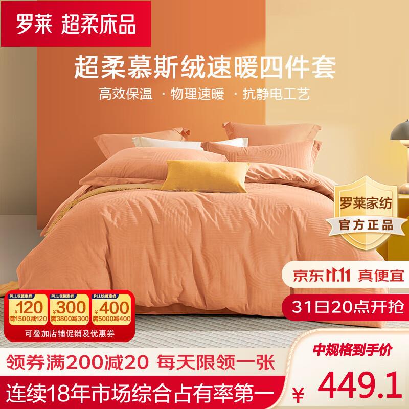 如有家居1000-500 拍下0