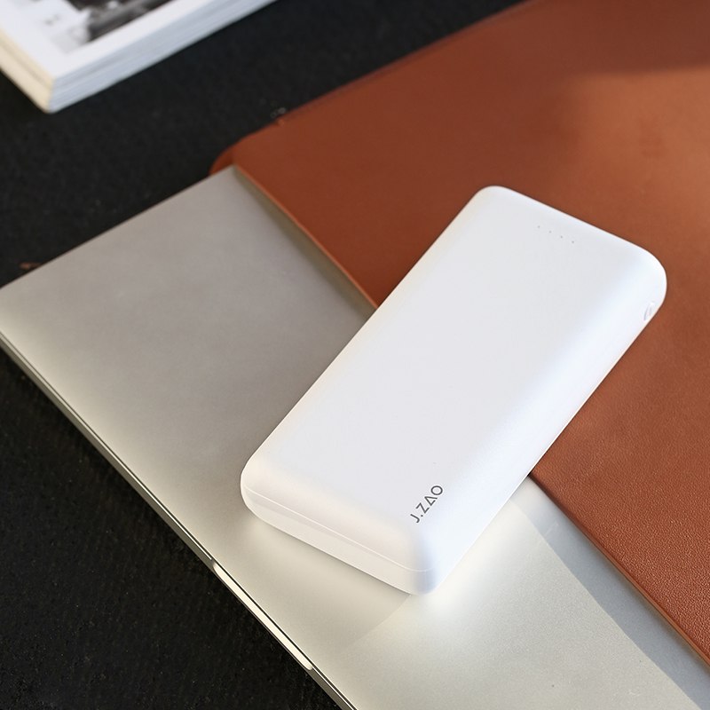 【京东】京造 J21P 18W 快版 移动电源 20000mAh 79元