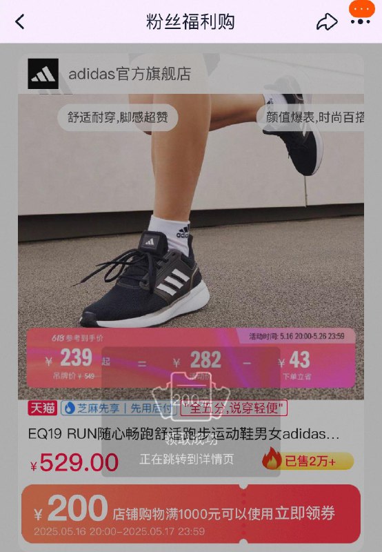阿迪达斯1000-200/ CZ2965 9/qiyEV7r82Iz//:// 每日红包 m.fanli.me