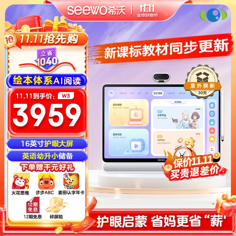 200-20补贴奍