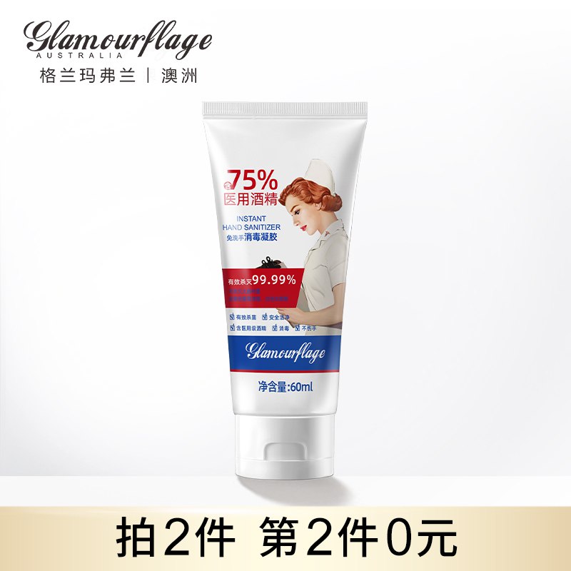 如有格兰玛弗兰199-100店铺有第二件01、拍2件  (6L1P1IMDn6k)  2、排序19.9拍1如新规成立凑满300津贴，下单零亓----------618 虹包来袭每天各三次陶宝：